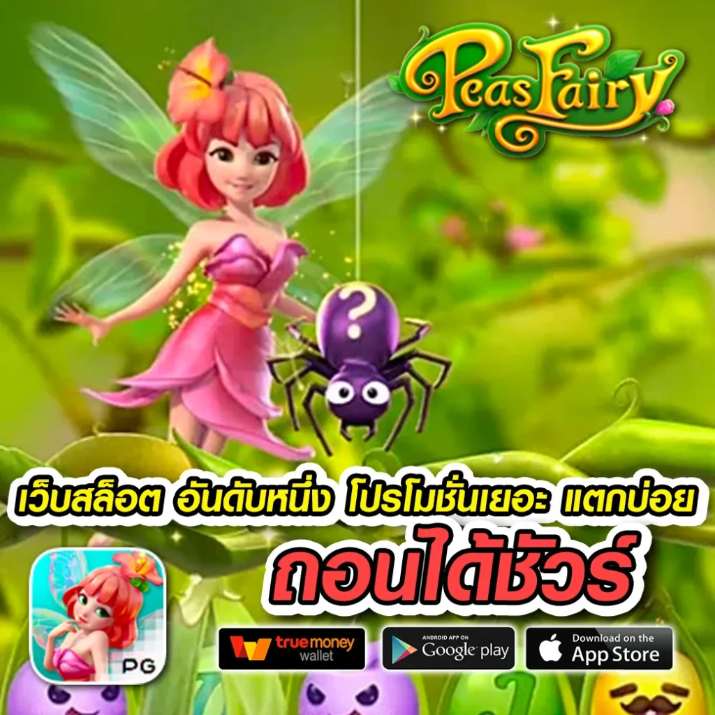 เว็บใหม่ u-flive